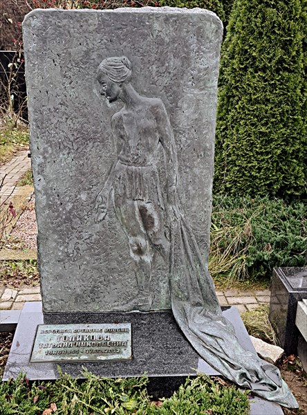 0531-Голикова Татьяна